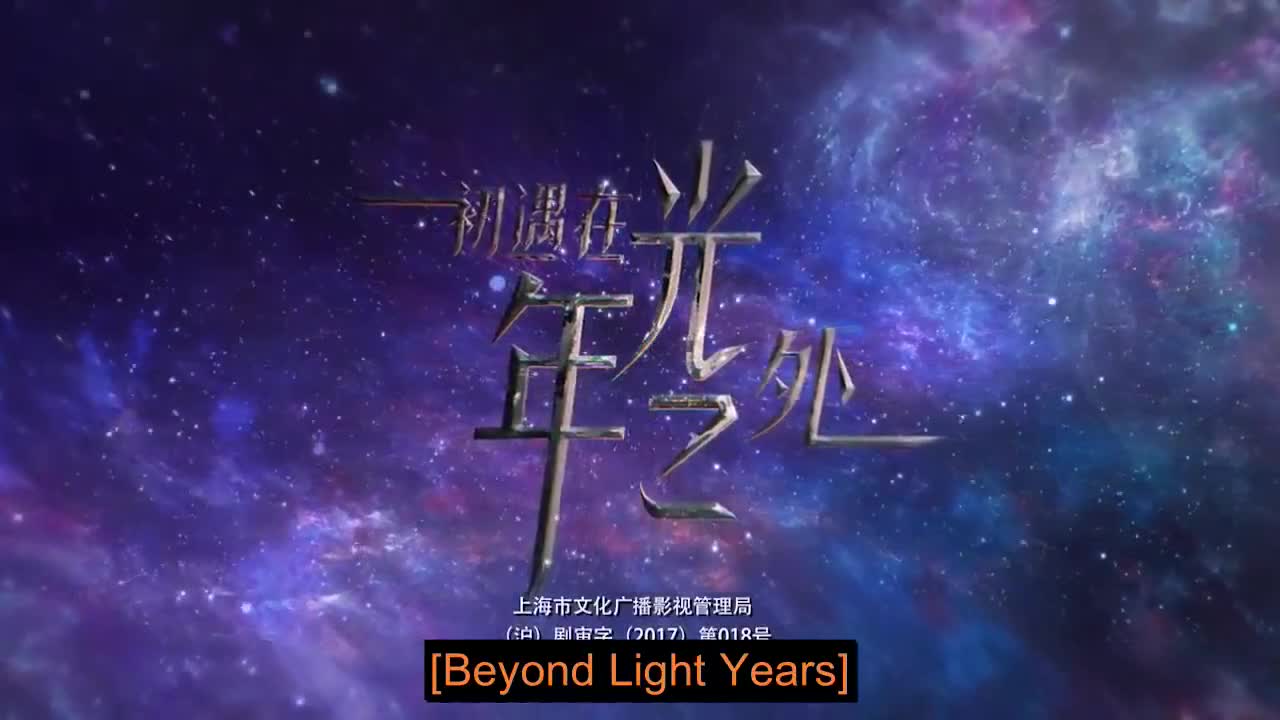 Beyond Light Years
