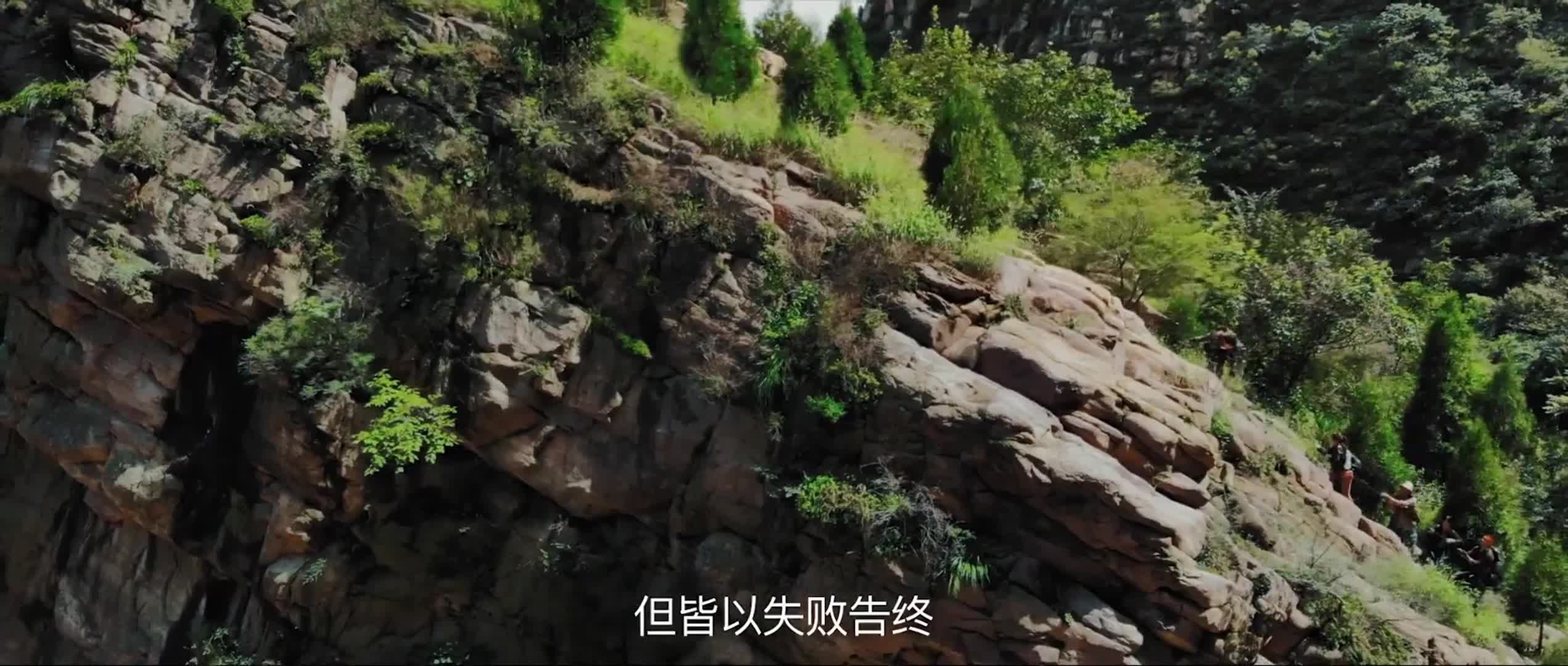 Mojin: Raiders of the Wu Gorge (2019)