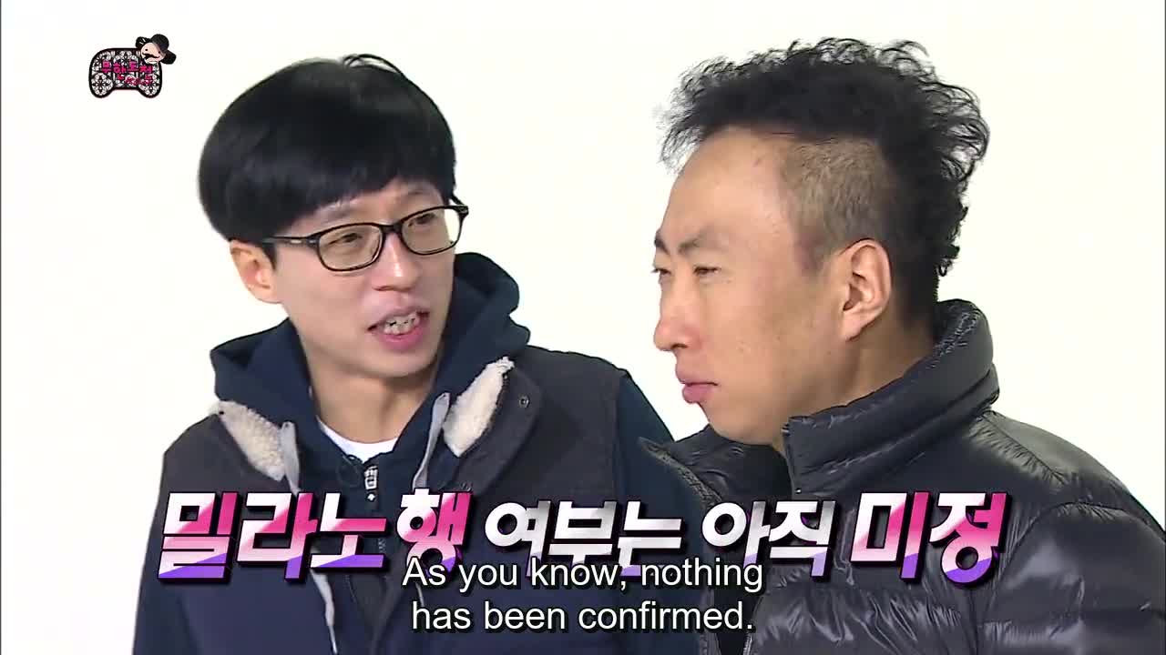 Infinity Challenge