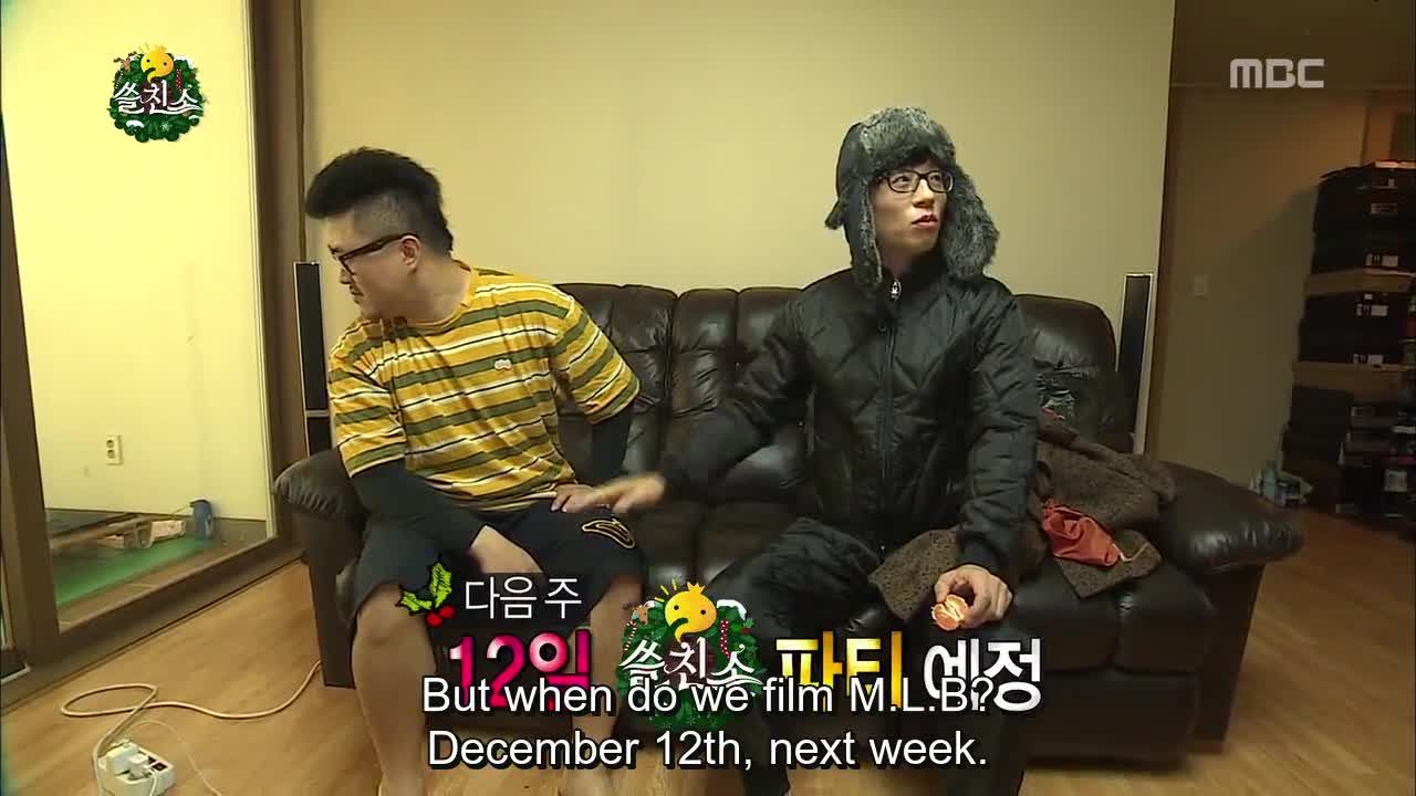 Infinity Challenge