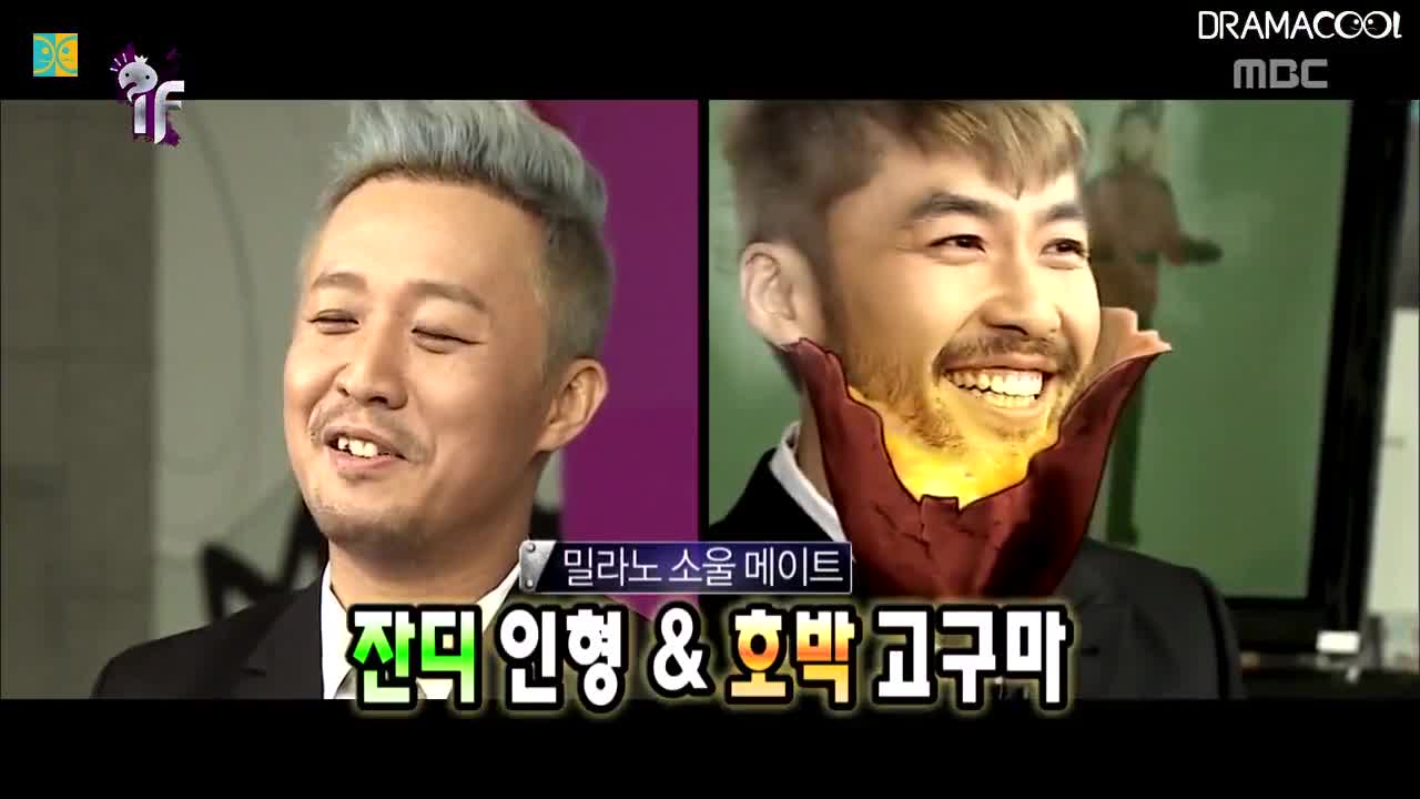 Infinity Challenge