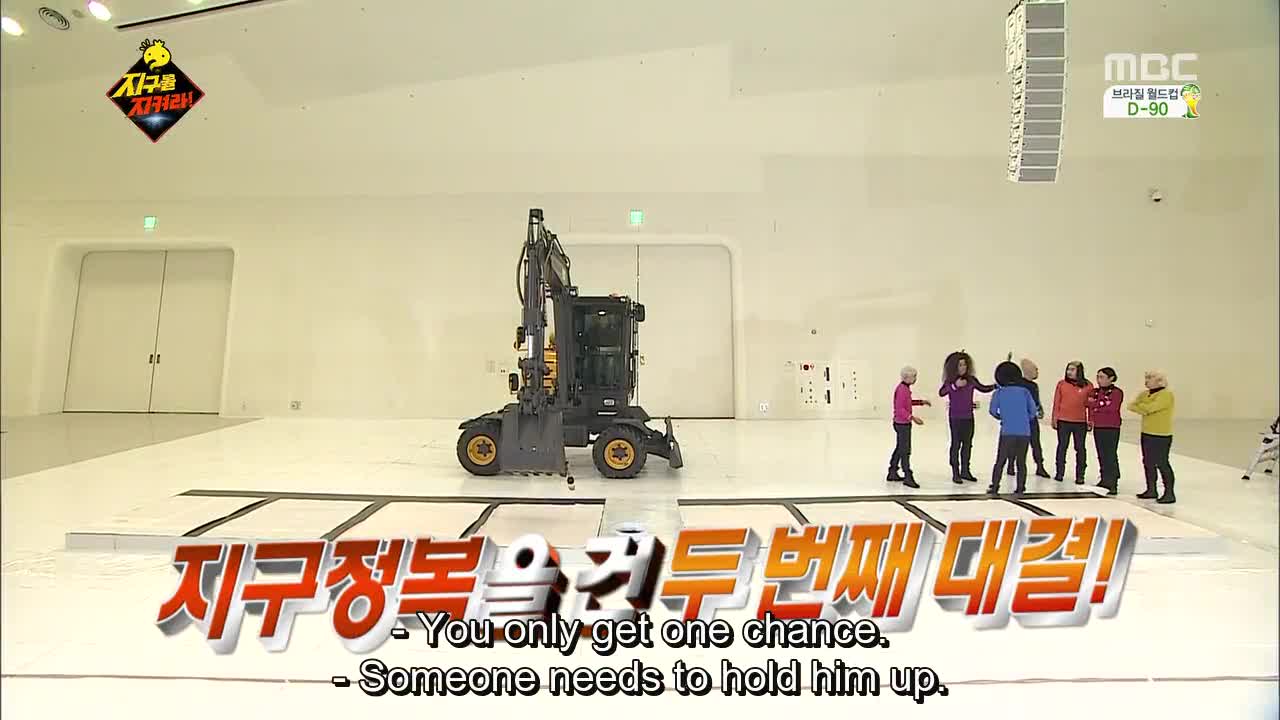 Infinity Challenge