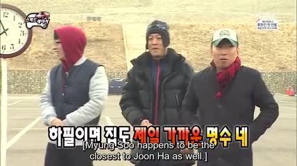 Infinity Challenge