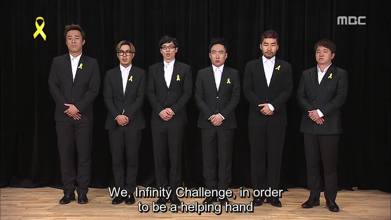 Infinity Challenge