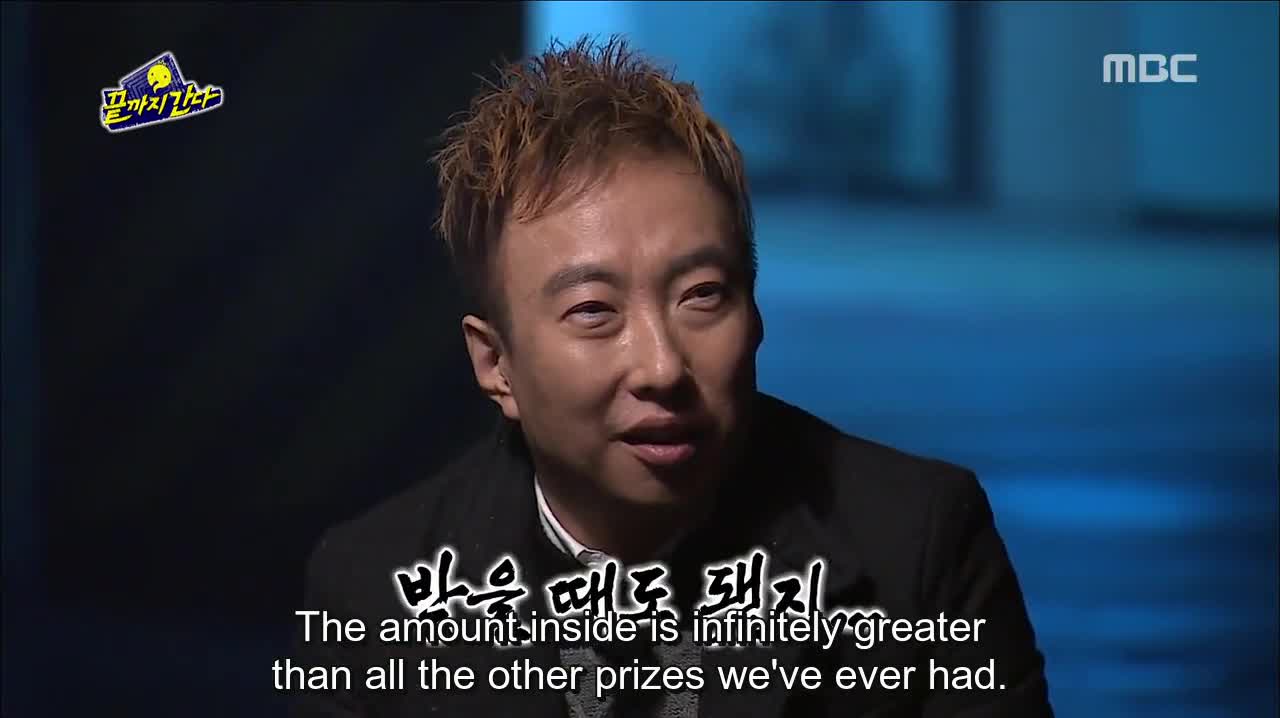 Infinity Challenge