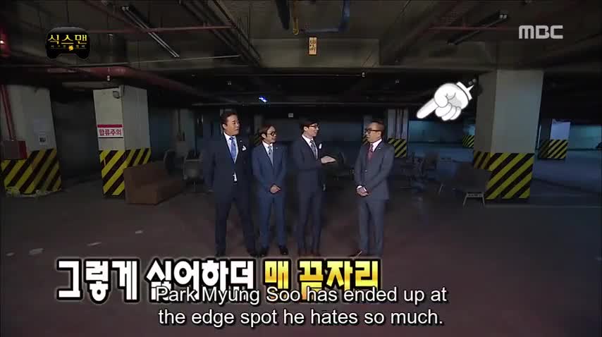 Infinity Challenge