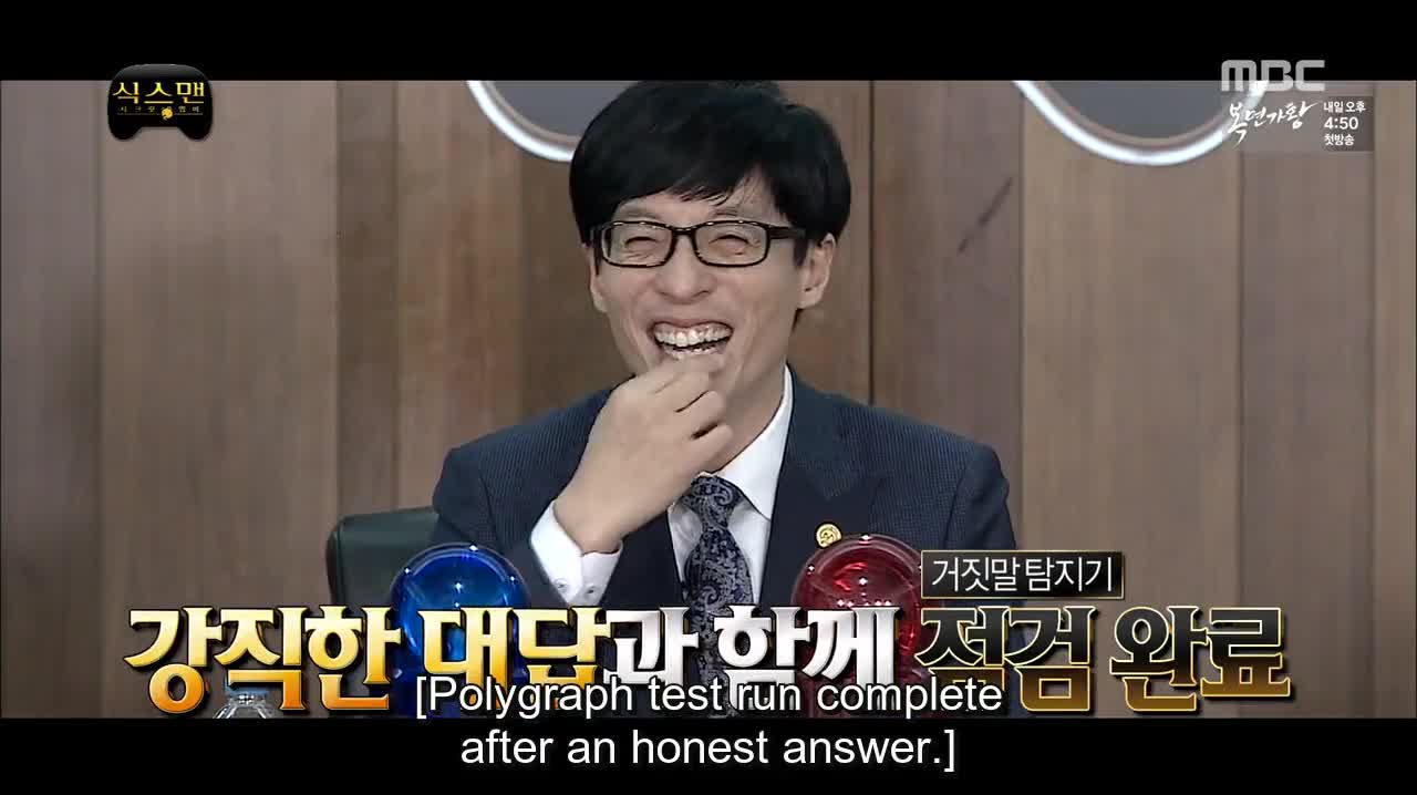 Infinity Challenge