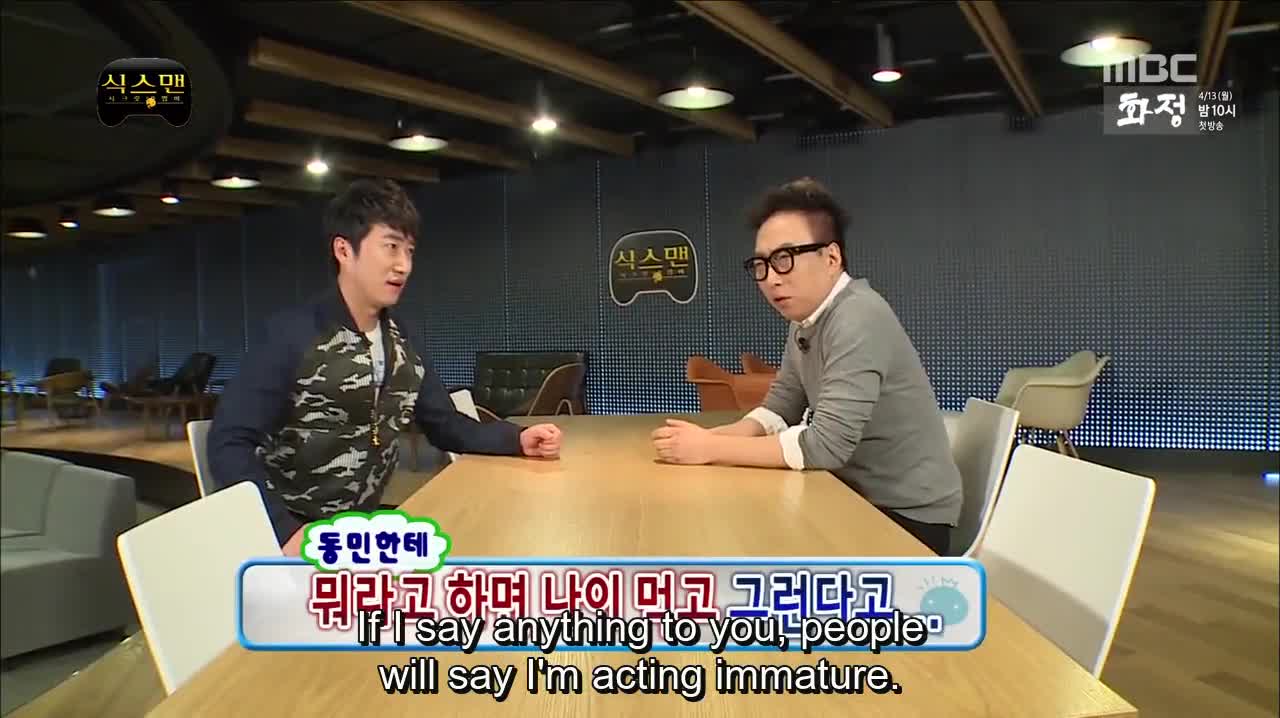 Infinity Challenge