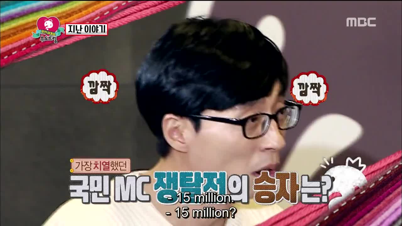 Infinity Challenge