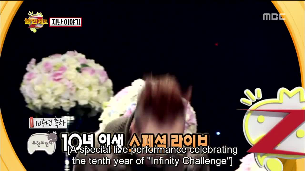 Infinity Challenge