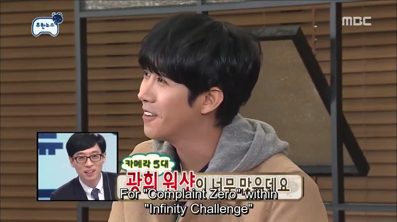 Infinity Challenge