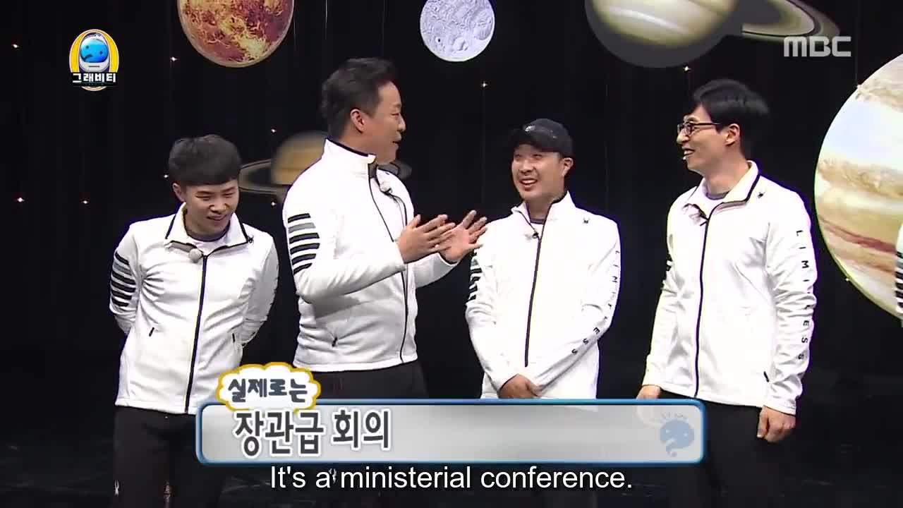 Infinity Challenge