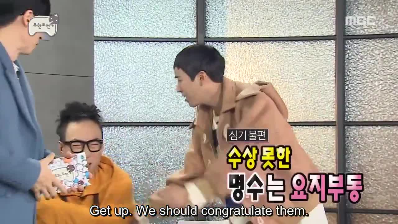 Infinity Challenge