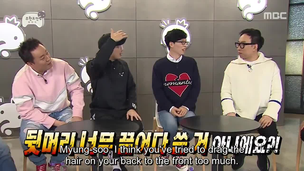 Infinity Challenge