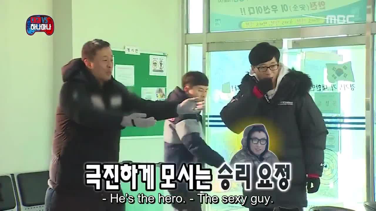 Infinity Challenge