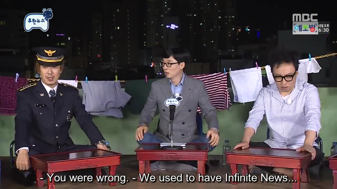 Infinity Challenge