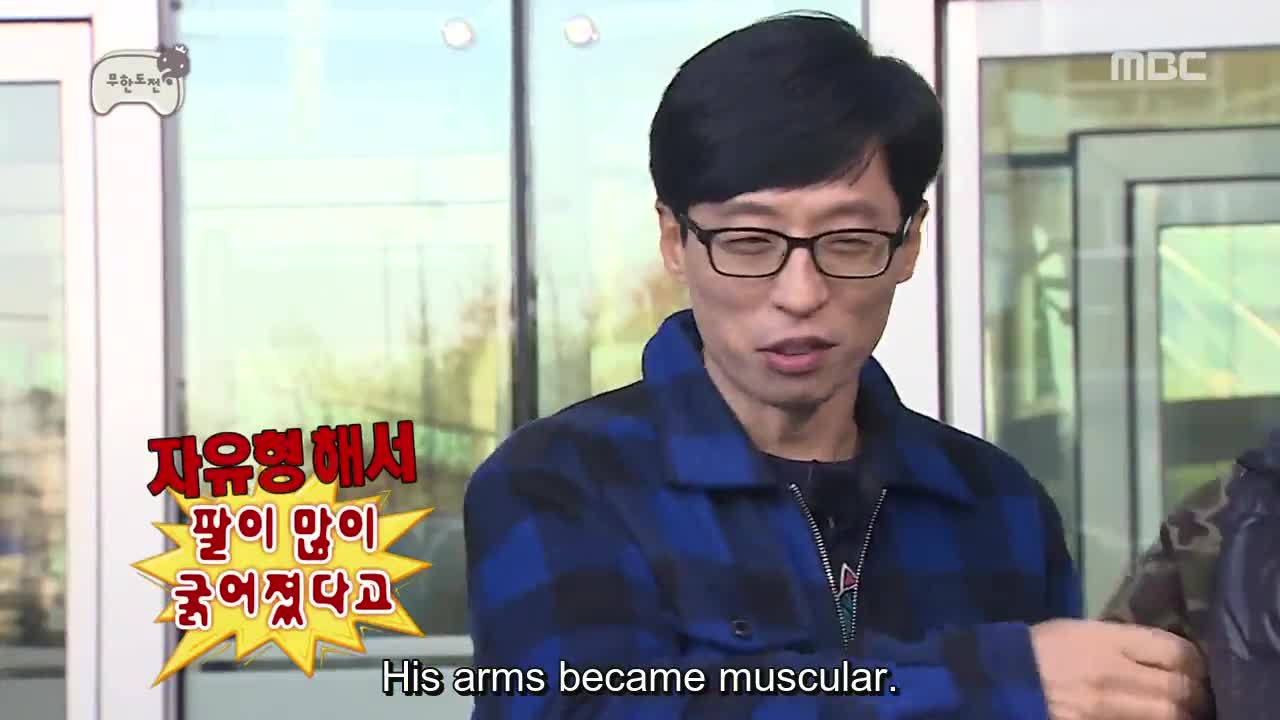 Infinity Challenge