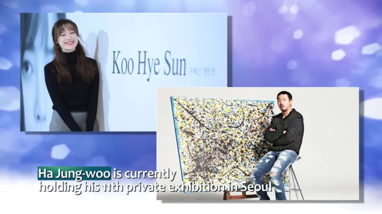 Showbiz Korea