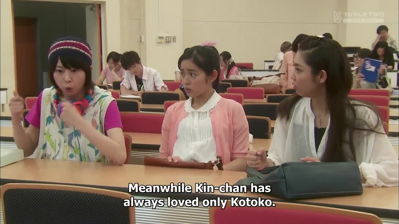 Itazura na Kiss Love in TOKYO (2013)