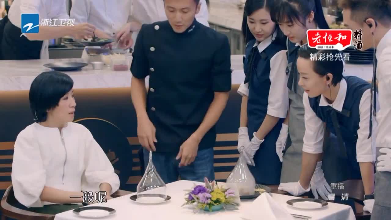 Chef Nic Season 3 (2016)