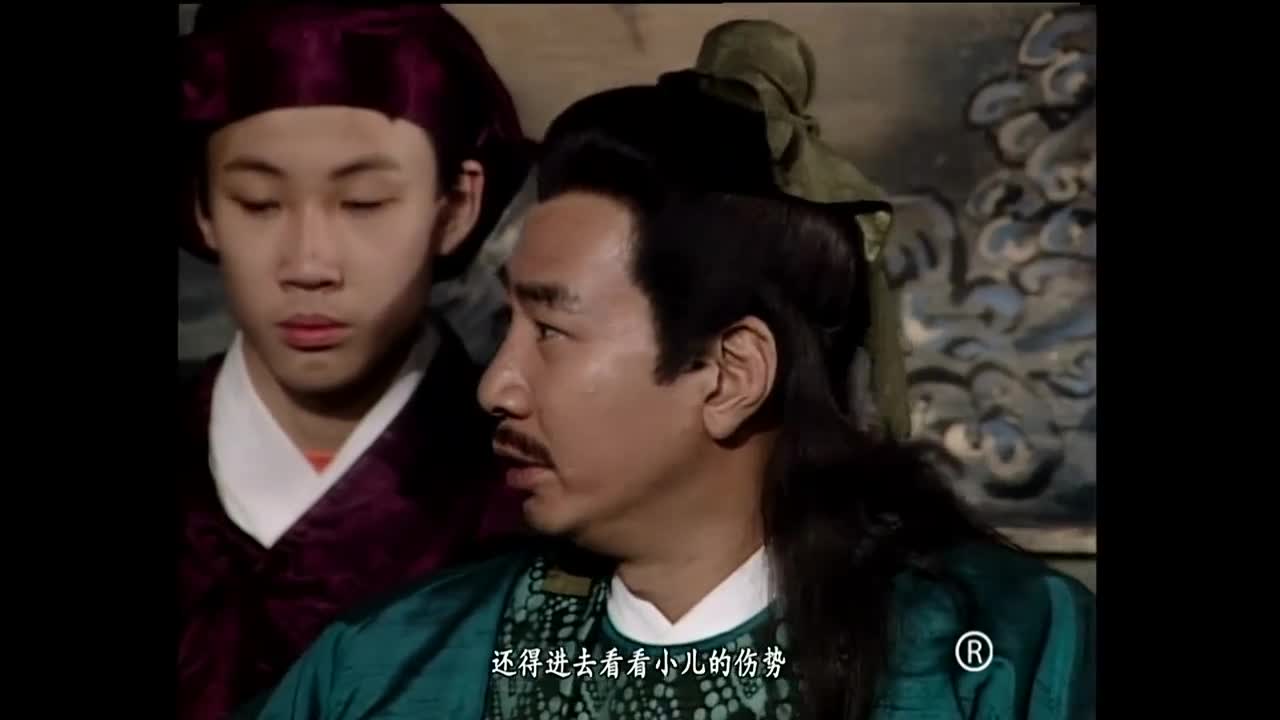 The Legend of the Condor Heroes 1994