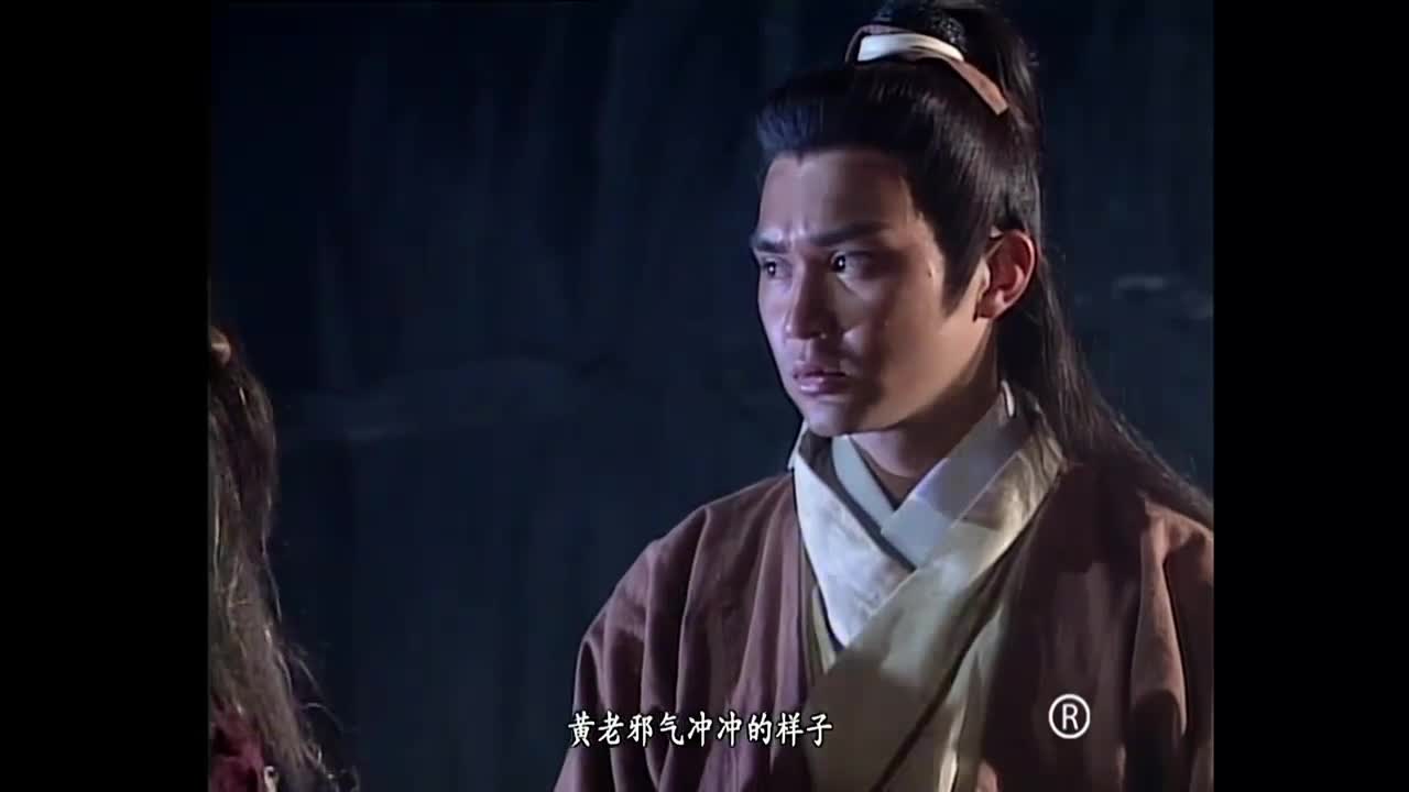 The Legend of the Condor Heroes 1994