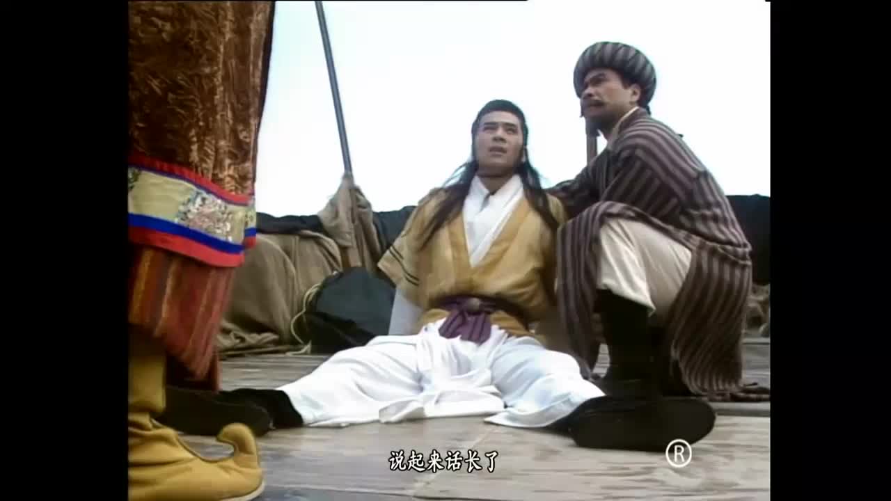 The Legend of the Condor Heroes 1994