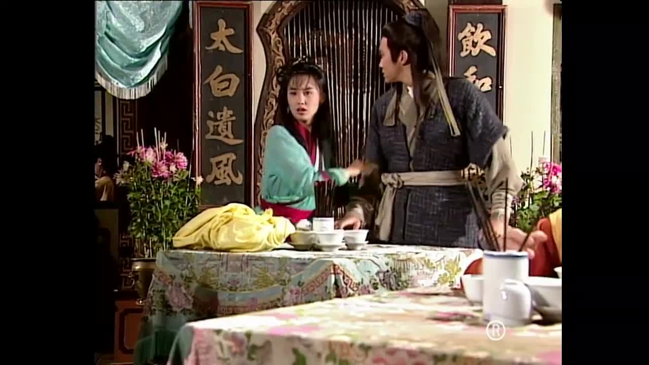 The Legend of the Condor Heroes 1994