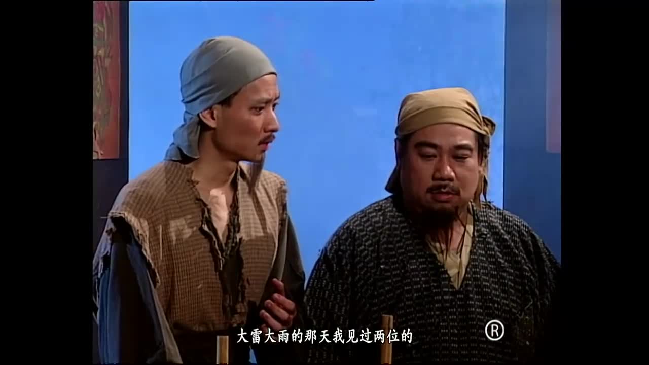 The Legend of the Condor Heroes 1994