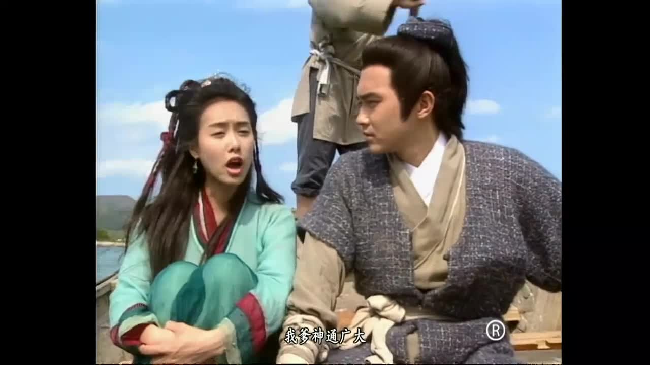 The Legend of the Condor Heroes 1994