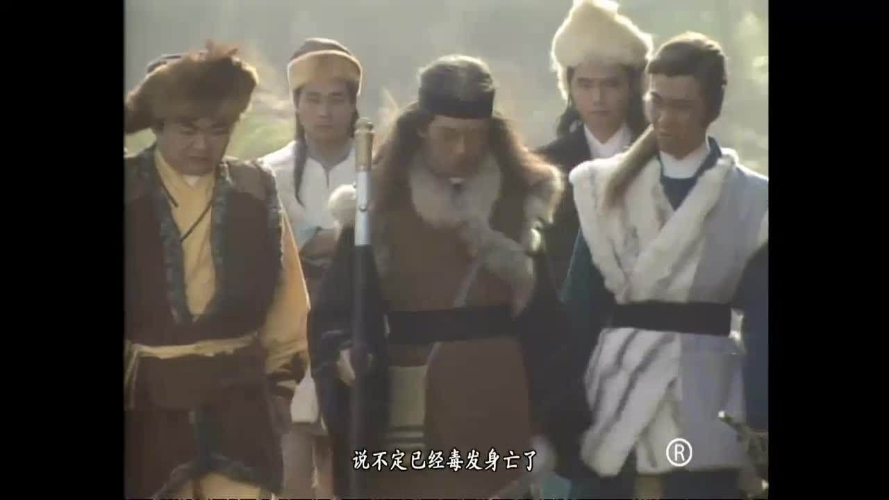 The Legend of the Condor Heroes 1994