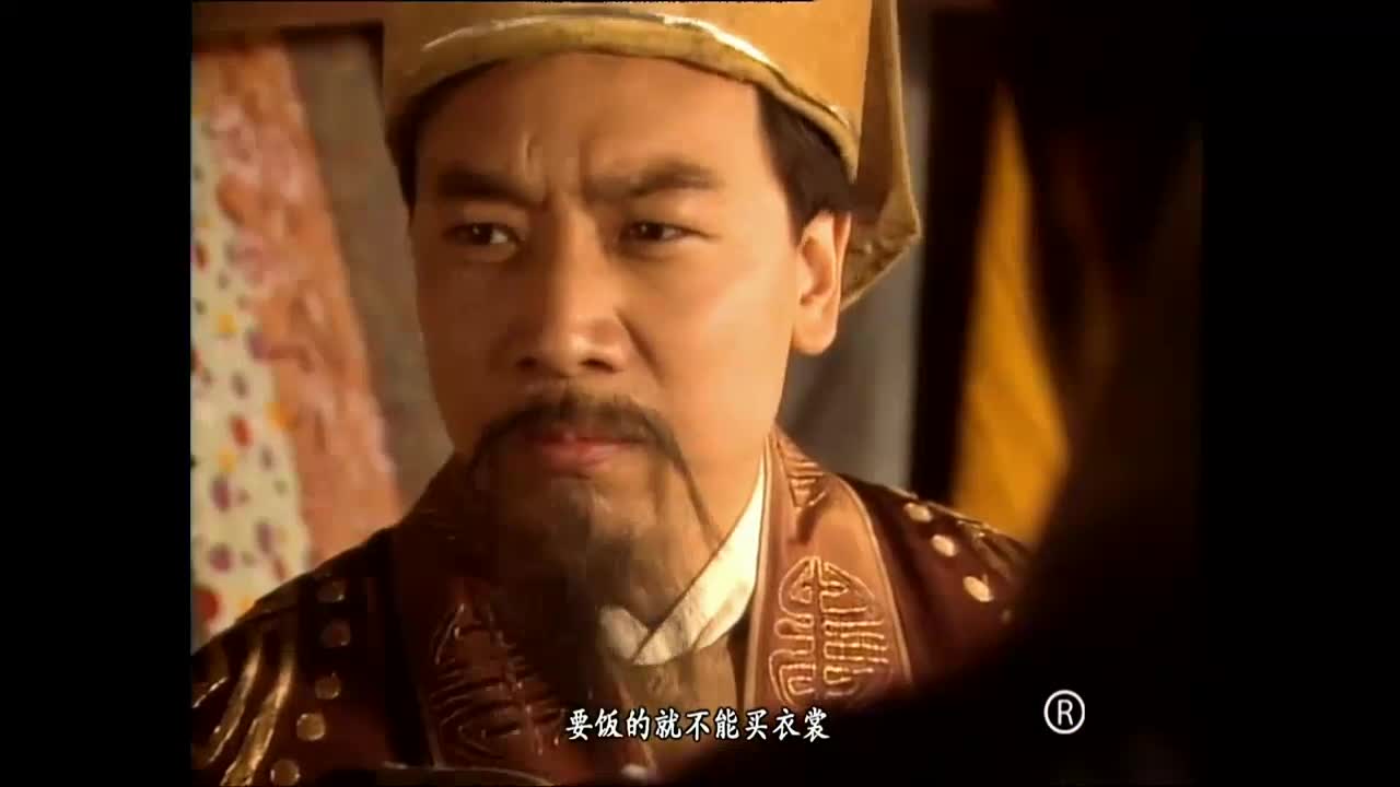 The Legend of the Condor Heroes 1994