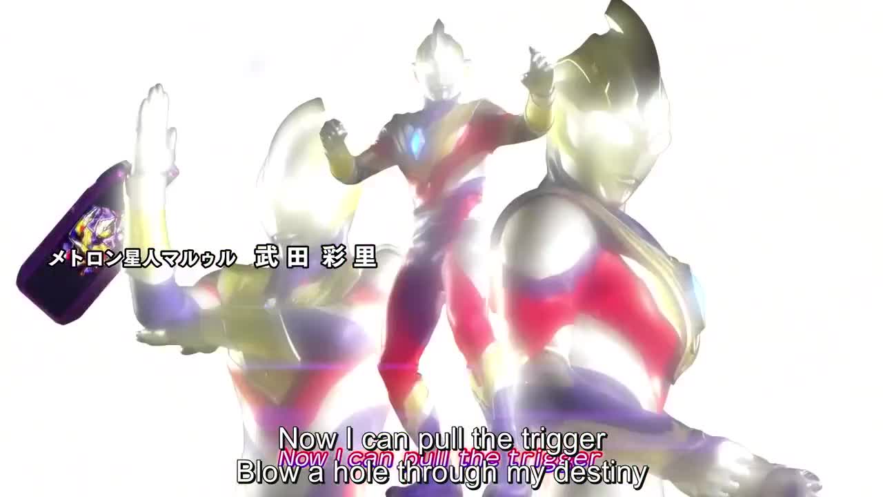 Ultraman Trigger NEW GENERATION TIGA (2021)