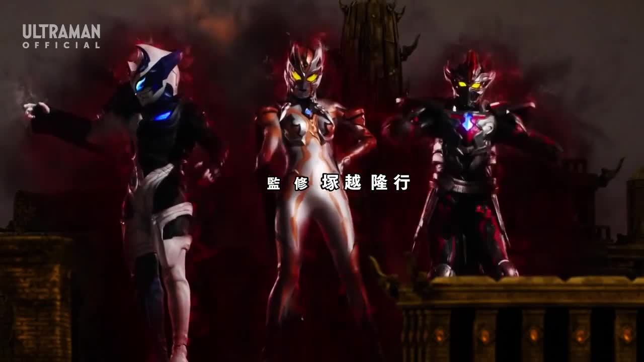 Ultraman Trigger NEW GENERATION TIGA (2021)