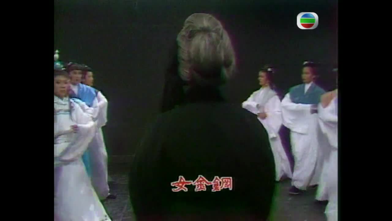 Young's Female Warrior (1981)