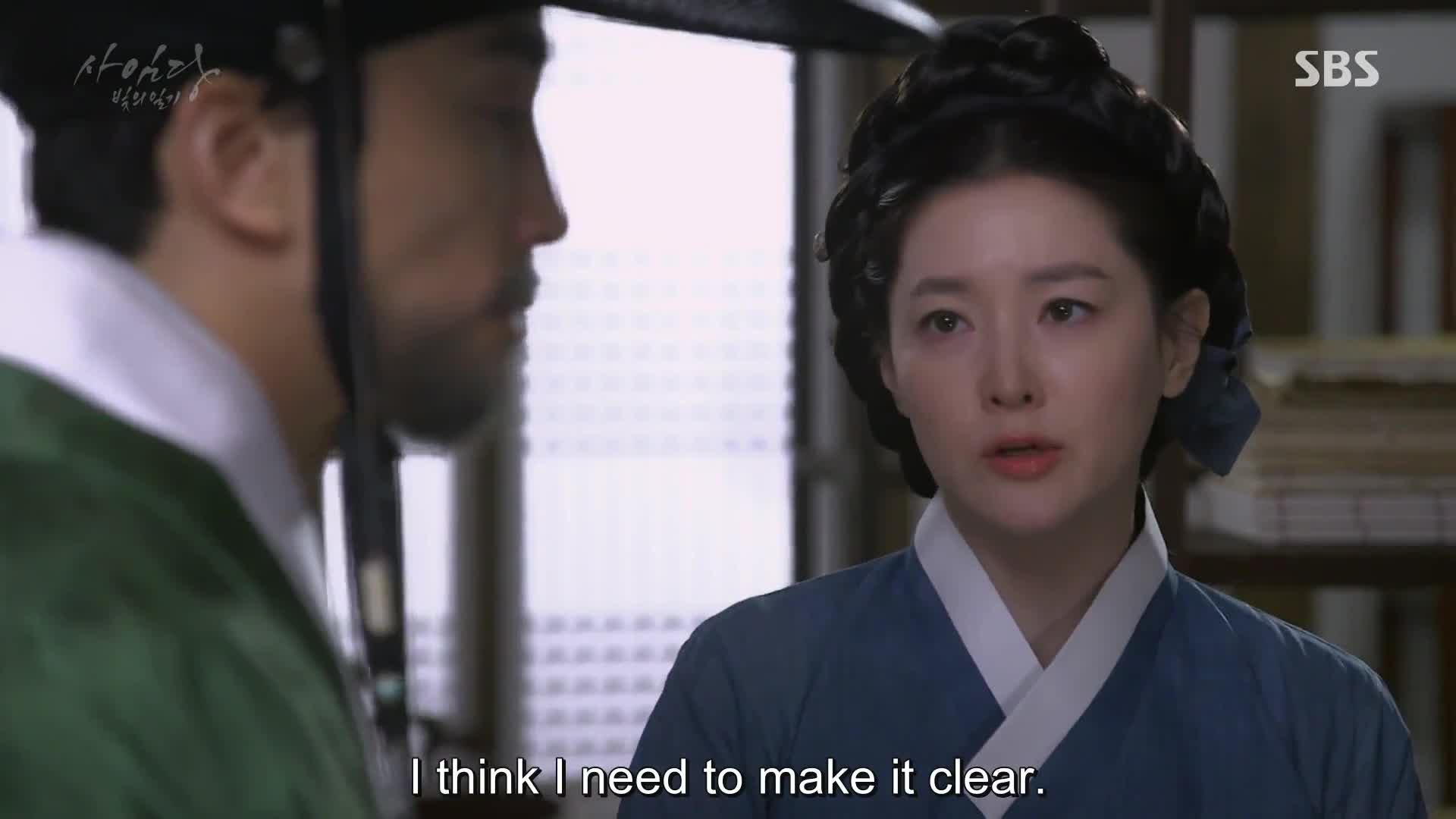 Saimdang, Light’s Diary