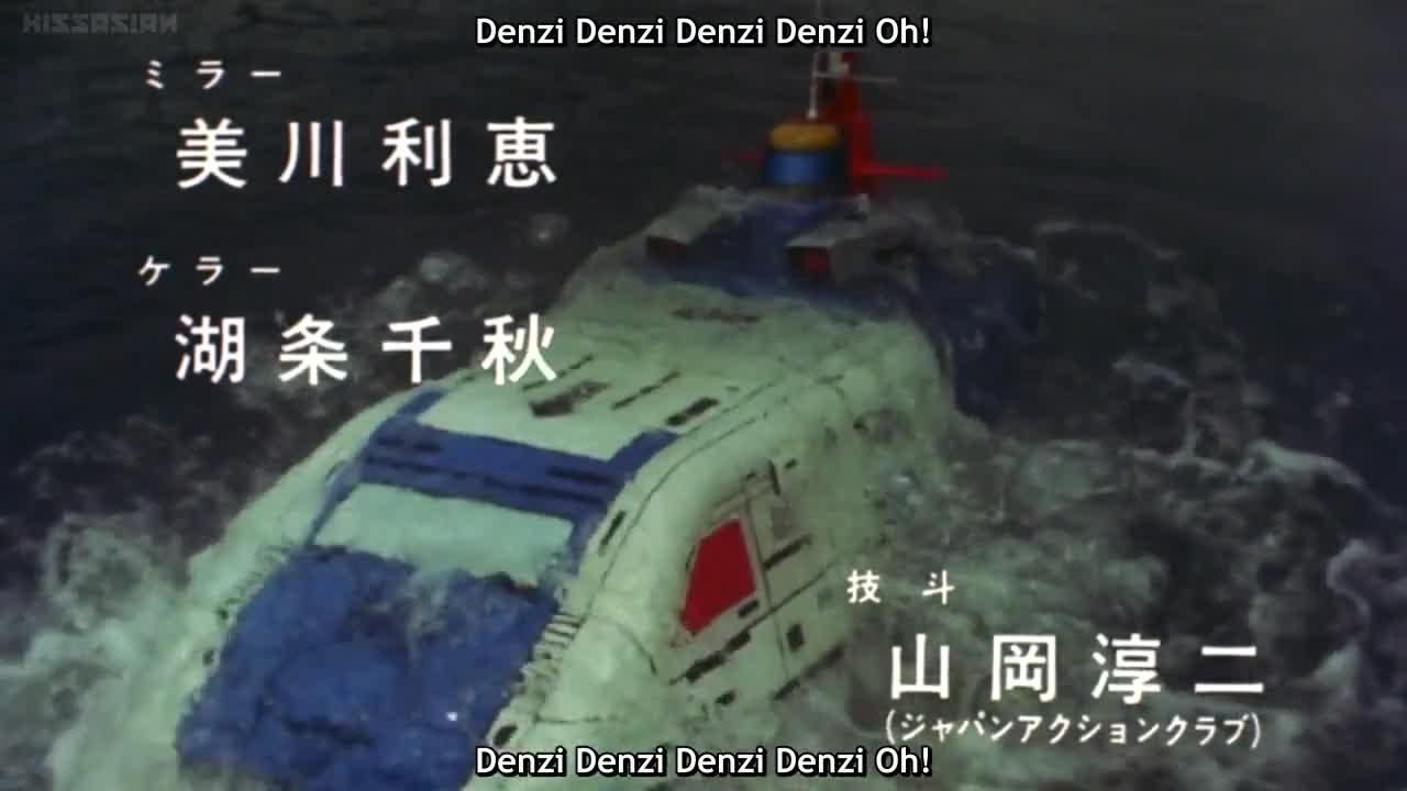 Denshi Sentai Denziman: The Movie