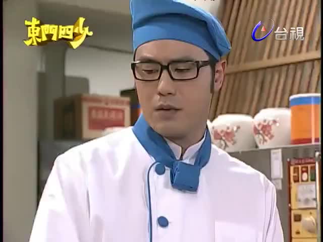 Dong Men Si Shao (2012)