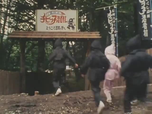 Sekai Ninja Sen Jiraiya (1988)