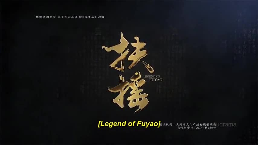 Legend of Fu Yao