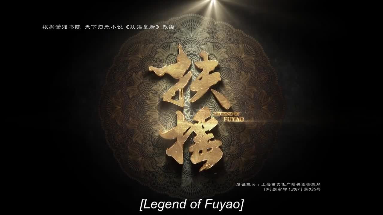 Legend of Fu Yao