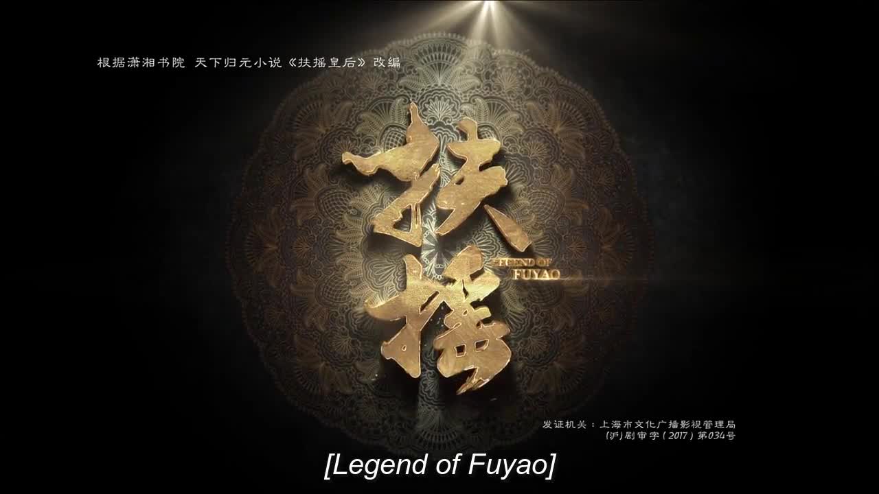 Legend of Fu Yao