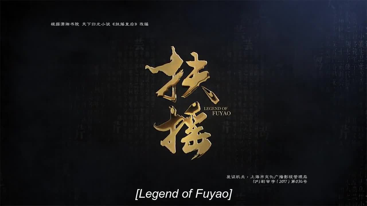 Legend of Fu Yao