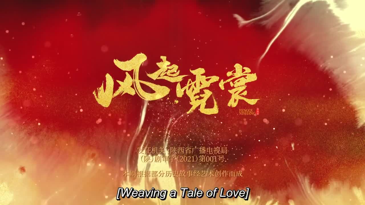 Weaving a Tale of Love (2021)