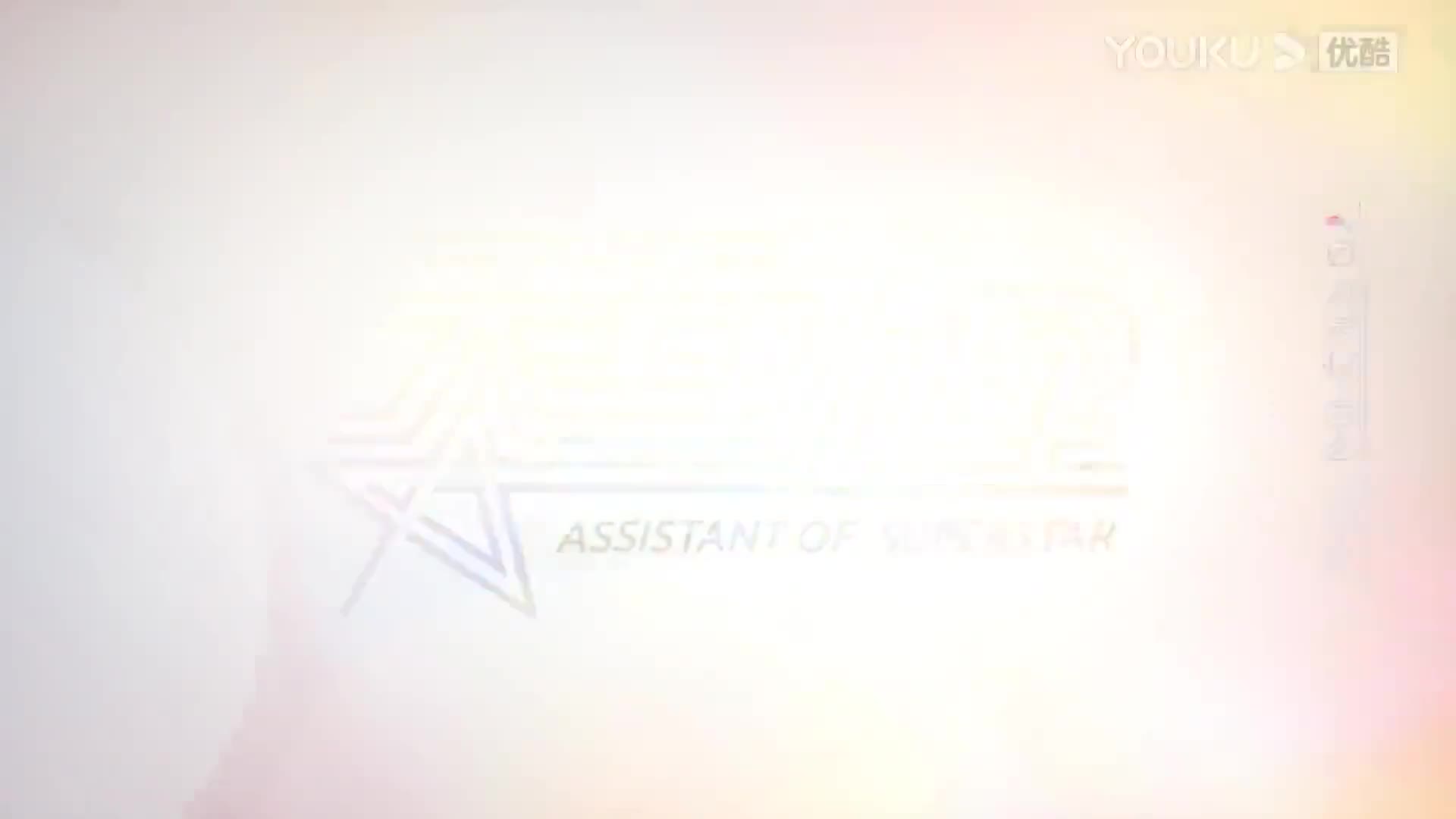 Assistant of Superstar (2022)