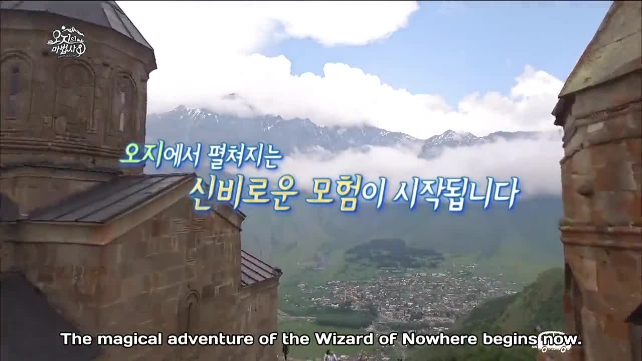 Wizard of Nowhere