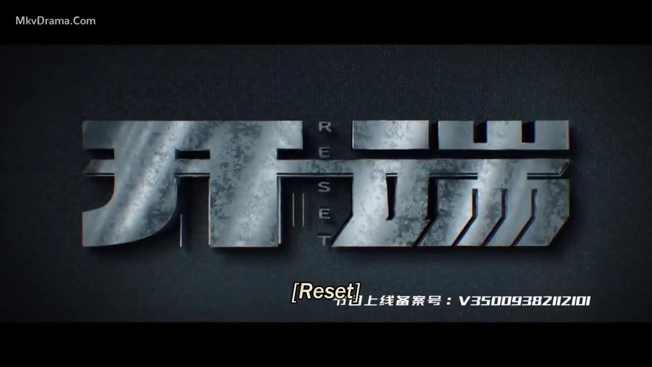 Reset (2022)