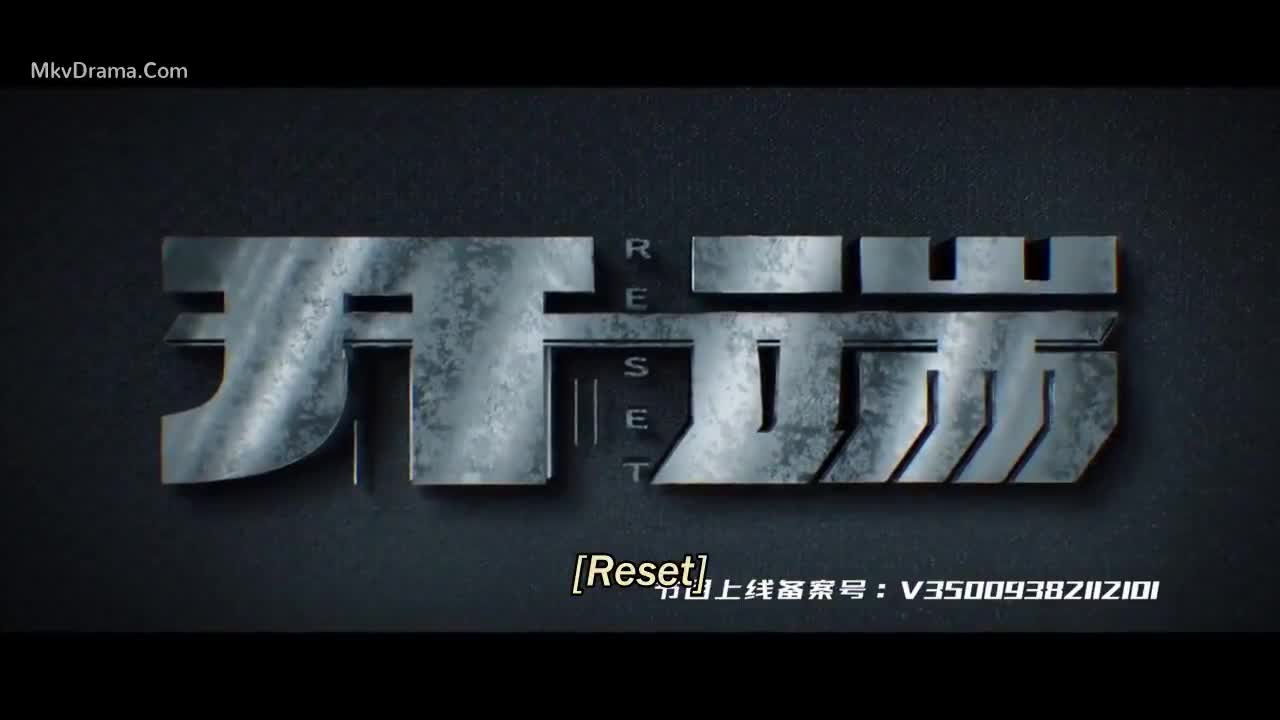 Reset (2022)