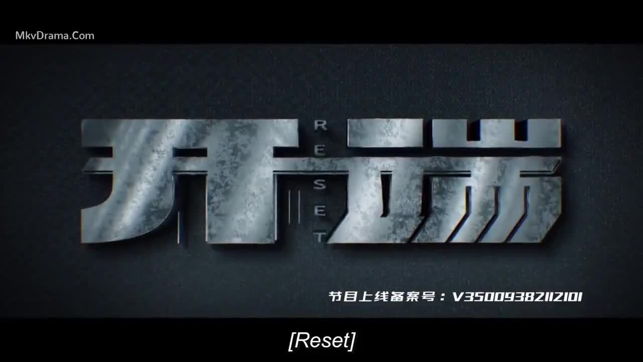 Reset (2022)