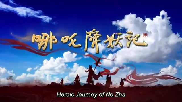 Heroic Journey of Nezha